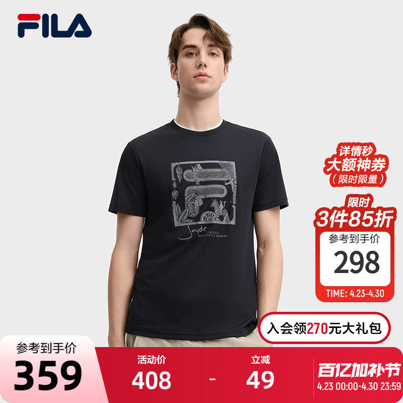 FILA 斐乐官方男子针织短袖衫2024秋新款时尚休闲插画镂空刺绣T恤