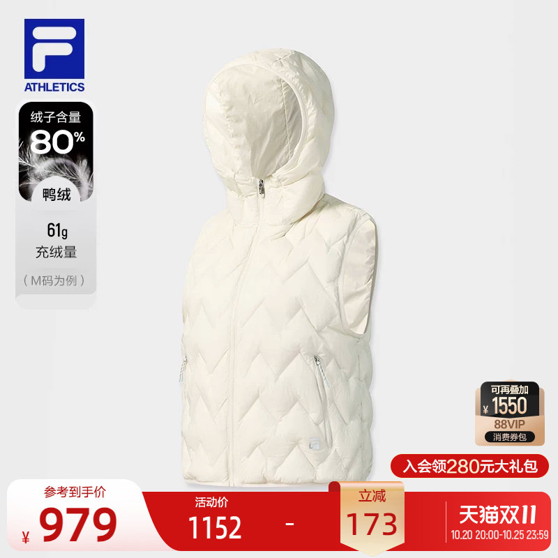 FILA 斐乐官方女士羽绒马甲冬新款健身运动简约基础连帽外套