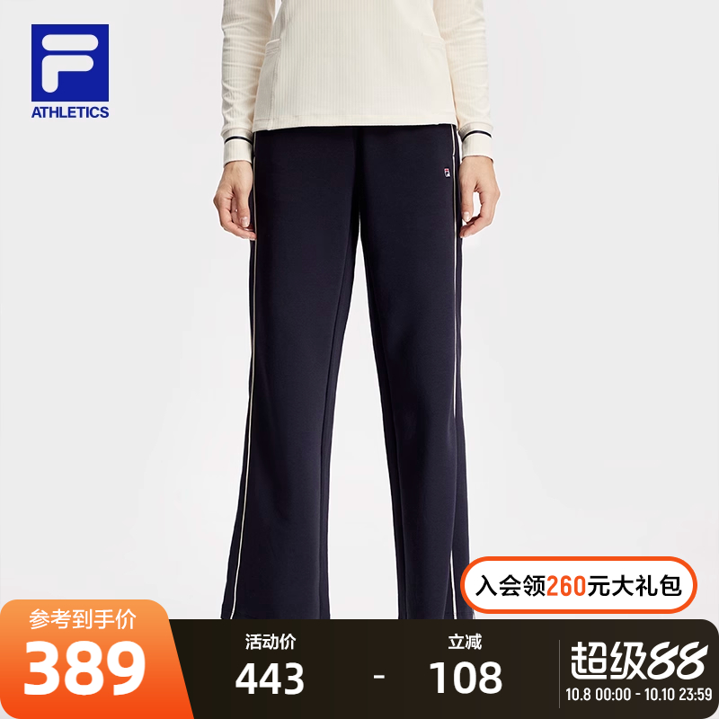 FILA斐乐女子针织长裤