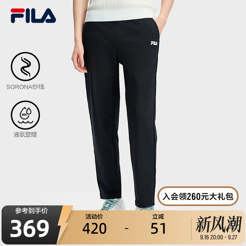 FILA斐乐针织长裤女子