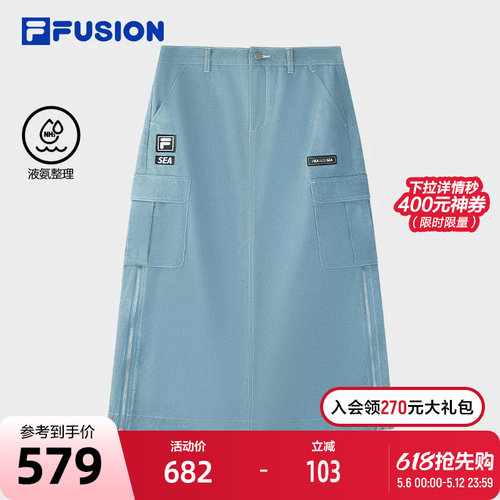 FILAFUSION斐乐女子半身裙