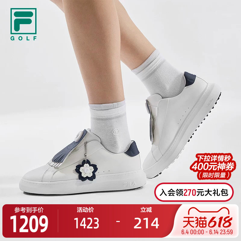 1911|FILA斐乐软钉高尔夫球鞋女鞋2026夏新款运动鞋子耐磨综训鞋