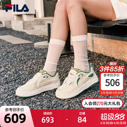 FILA斐乐女士复古板鞋