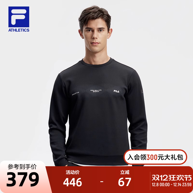 FILA斐乐男子套头卫衣