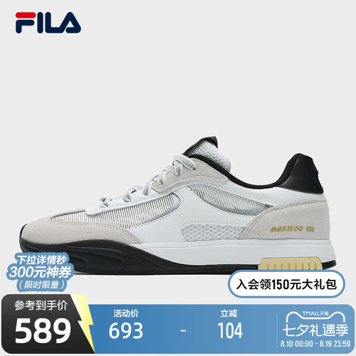 FILA 斐乐官方男鞋板鞋2025夏季新款MIXA龙鳞鞋2代休闲鞋运动鞋