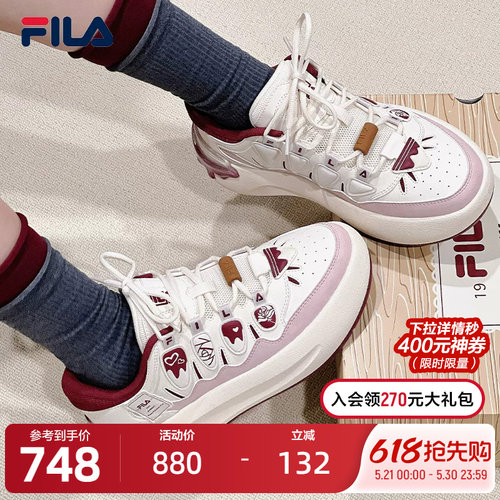 FILA斐乐女士复古运动鞋