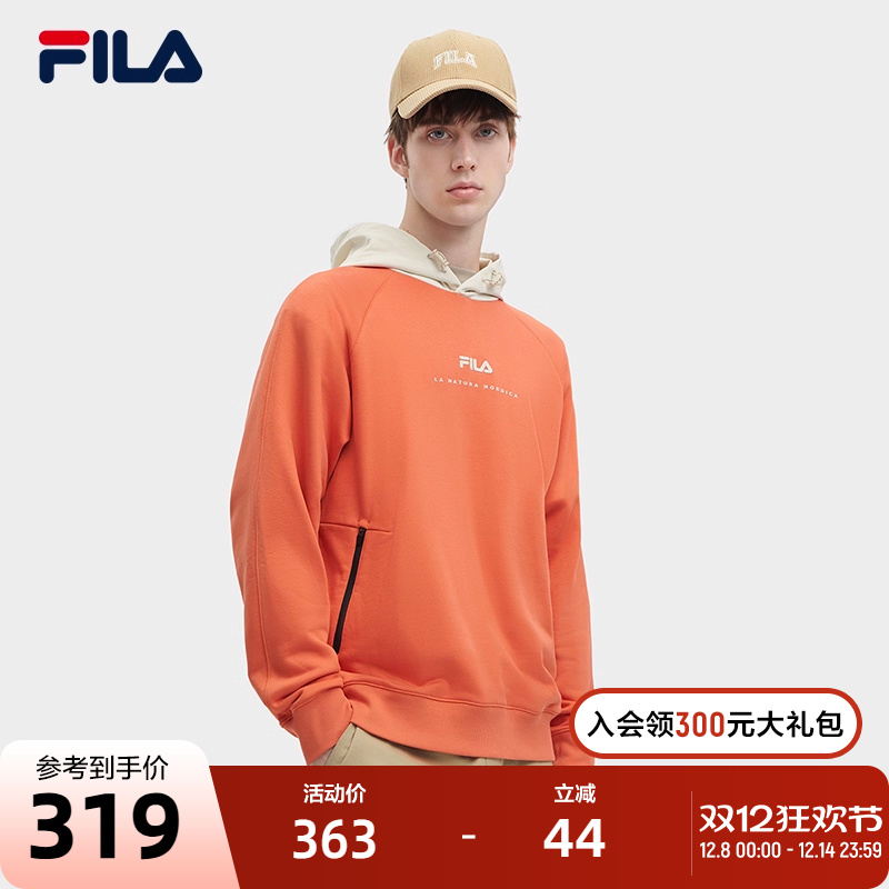 FILA斐乐男子针织连帽上衣