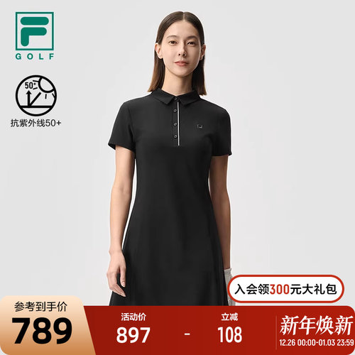 FILA斐乐女子运动连衣裙
