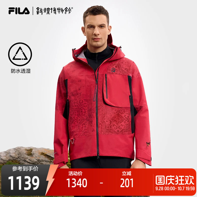 FILA斐乐男子运动梭织外套