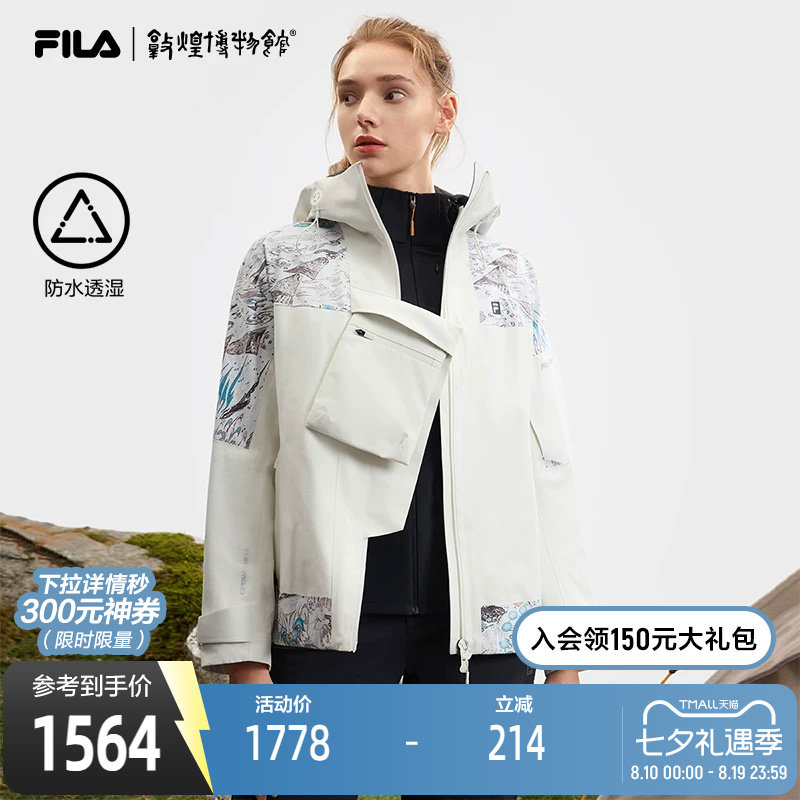 FILA斐乐女子梭织外套