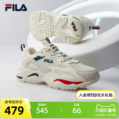 经典TRACER猎空系列老爹鞋