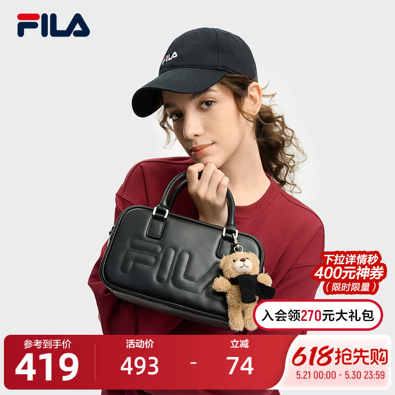 FILA斐乐小熊斜挎包女包2025秋季新款时尚单肩包潮流运动包手