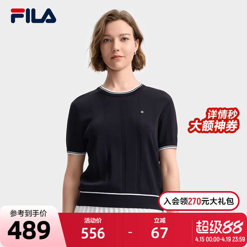 FILA斐乐女子短袖编织衫