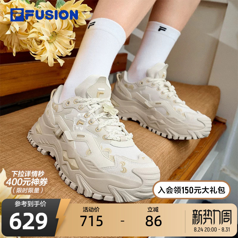 斐乐硬糖绽放丨FILA潮牌厚底增高老爹鞋女鞋26夏季新款轻量网面