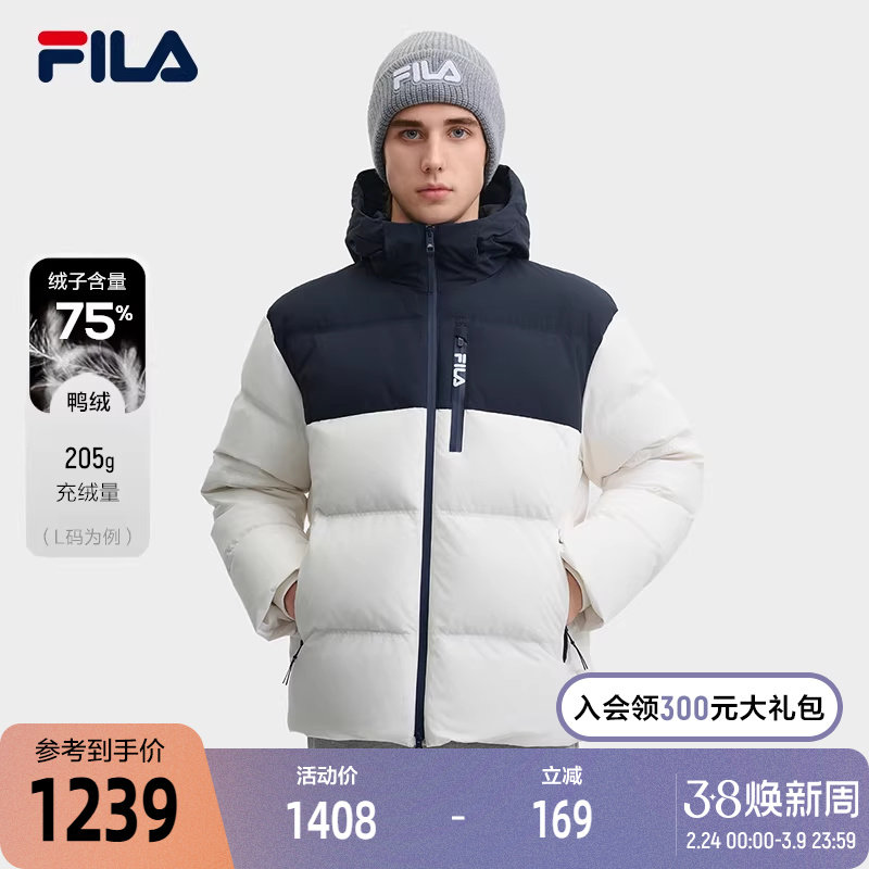FILA 斐乐官方男士羽绒服2024冬季新款时尚休闲舒适拼色连帽外套