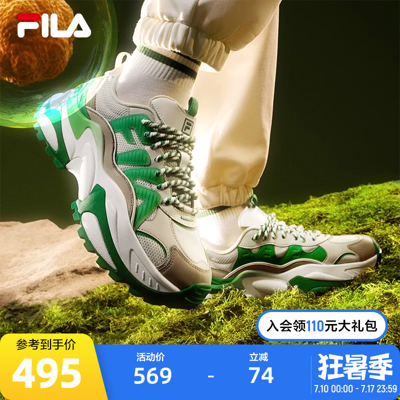 FILA斐乐细胞鞋女鞋休闲鞋2023秋季时尚鞋子摩登运动厚底增高