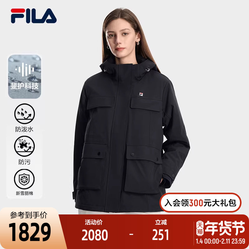 FILA 斐乐官方女士棉服2026春季新款时尚休闲连帽派克服保暖外套