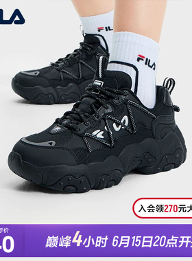 FILA 斐乐官方女鞋老爹鞋猫爪鞋6代黑色运动鞋2025春季新款休闲鞋