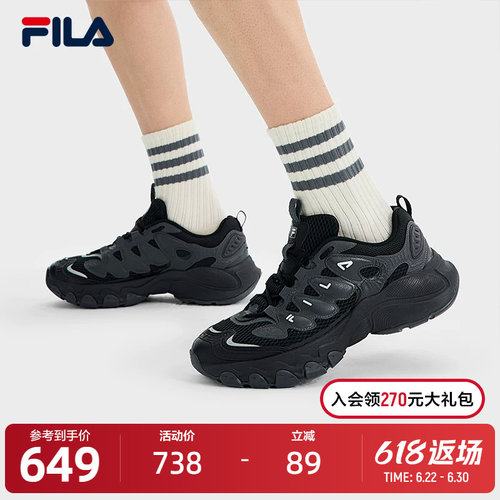 易烊千玺同款FILA斐乐男鞋老爹鞋运动鞋2025夏季新款蘑菇鞋休闲鞋