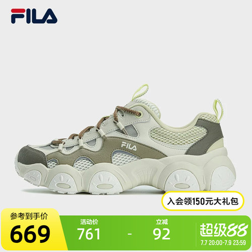 FILA斐乐男子休闲老爹鞋