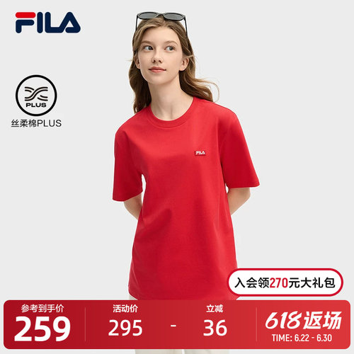 FILA斐乐男子针织短袖衫