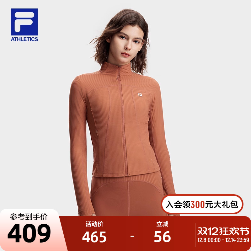 FILA 斐乐官方女士针织长袖外套2023冬健身运动紧身立领上衣