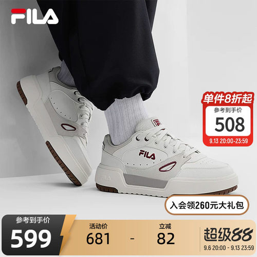 FILA斐乐女子休闲板鞋