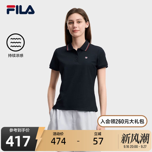 斐乐菁英POLO丨不易变形T