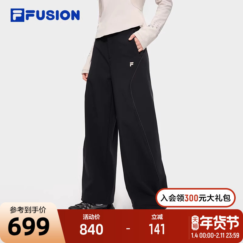 FILA FUSION斐乐潮牌梭织长裤女2025冬季新款时尚宽松加绒休闲裤,运动服/休闲服装,运动长裤,淘宝优惠券,粉丝福利购,淘宝优惠卷