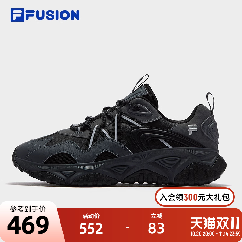 FILAFUSION斐乐男子休闲鞋