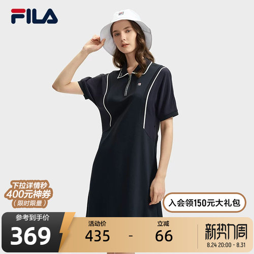 FILA斐乐女子针织连衣裙