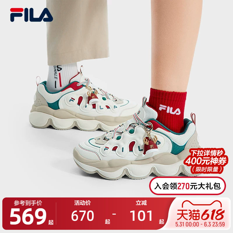 FILA斐乐官方豌豆鞋老爹鞋女鞋运动鞋2025新年款红色鞋休闲鞋男鞋