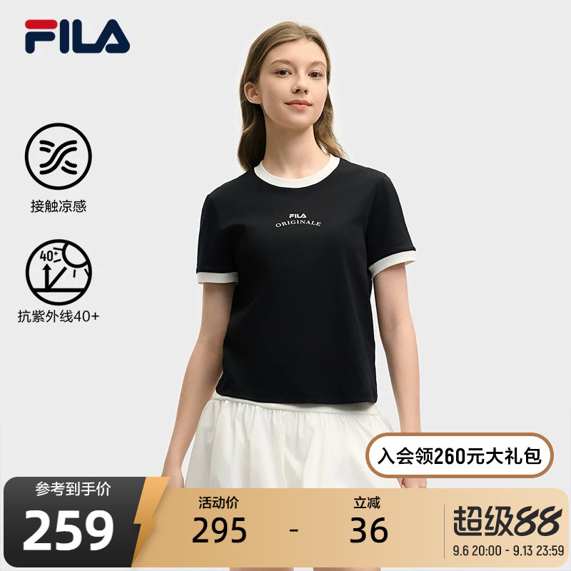 FILA 斐乐官方女子针织上衣夏新款时尚休闲防晒凉感撞色T恤