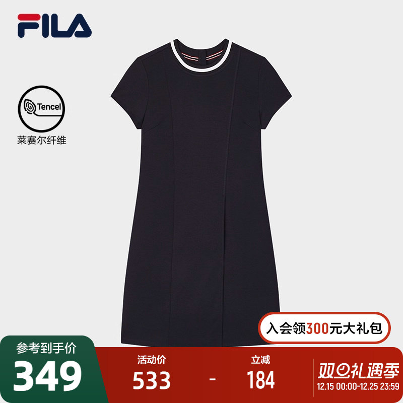 FILA斐乐女子针织连衣裙