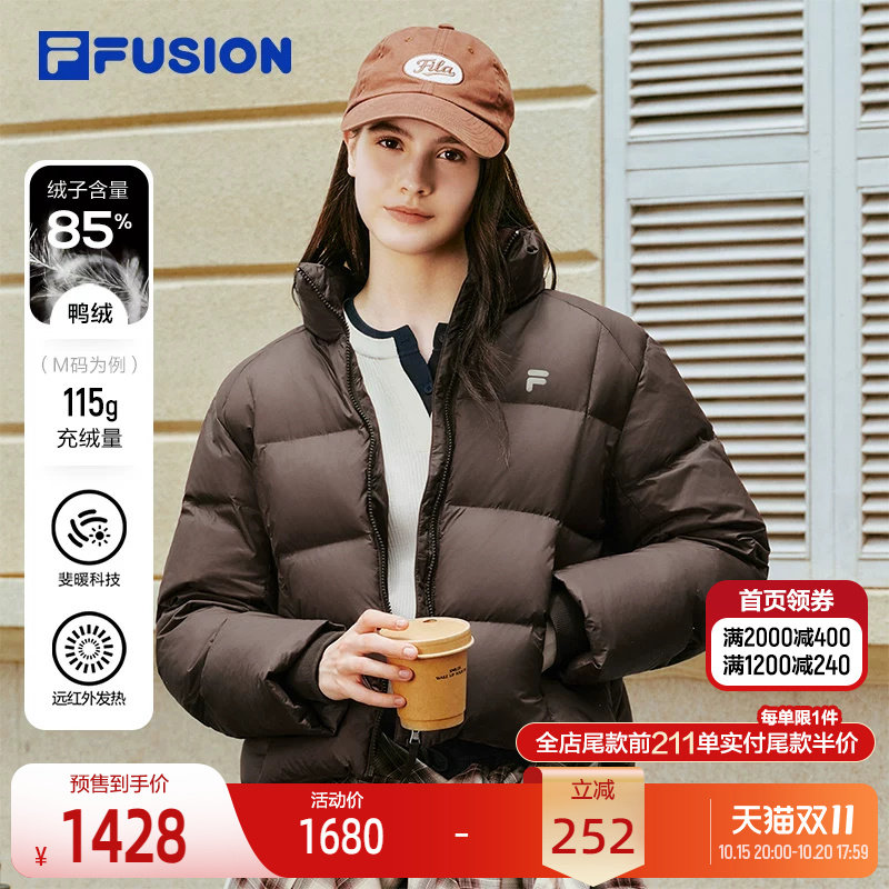 FILA FUSION斐乐潮牌羽绒服女2026冬季新款休闲宽松保暖立领外套