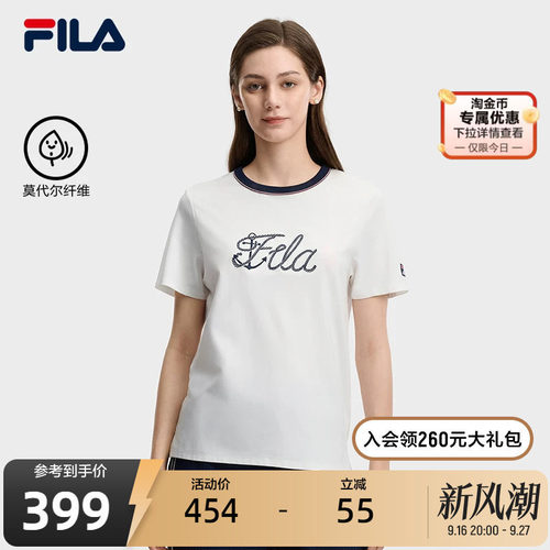 FILA斐乐女子休闲短袖T