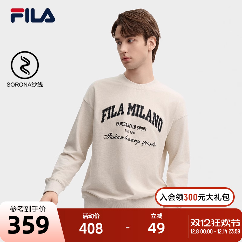FILA斐乐男子针织套头衫