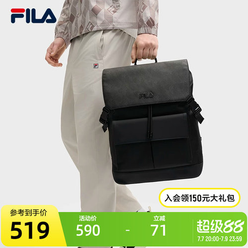 FILA斐乐男士休闲背包