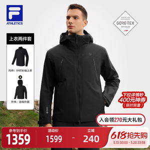 FILA斐乐男子上衣两件套