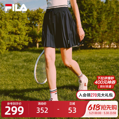 FILA 斐乐官方女士苏珊裙2025秋季新款时尚细褶梭织半身裙百褶裙