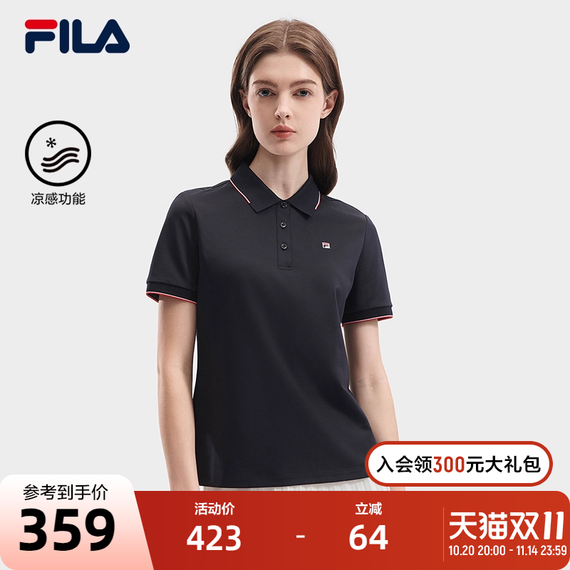 FILA斐乐女子短袖POLO
