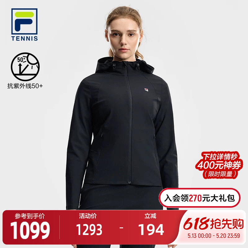 FILA 斐乐官方女士针织连帽外套2026夏新款网球运动基础防晒上衣