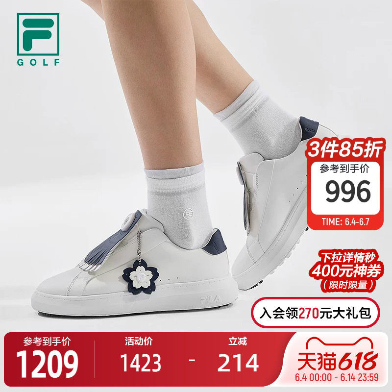 1911|FILA斐乐软钉高尔夫球鞋女鞋2026夏新款运动鞋子耐磨综训鞋