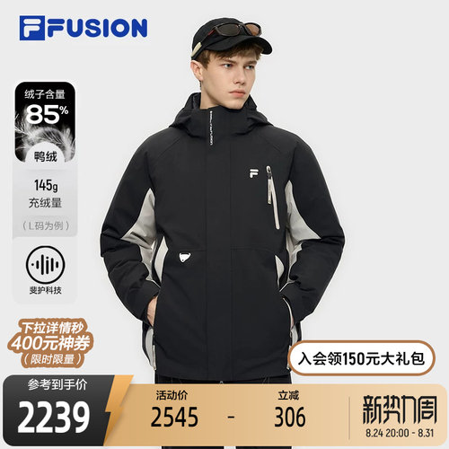 FILAFUSION斐乐潮牌棉羽
