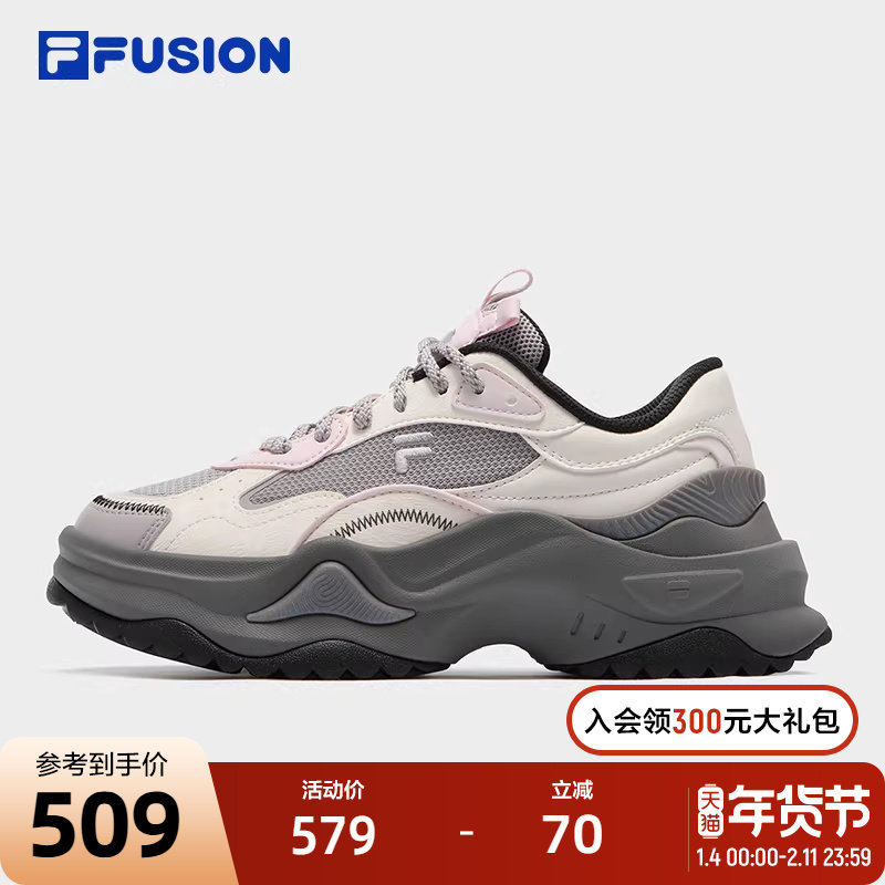 FILA FUSION斐乐潮牌女鞋BIANCO II厚底鞋2025冬季新款硬糖鞋2代