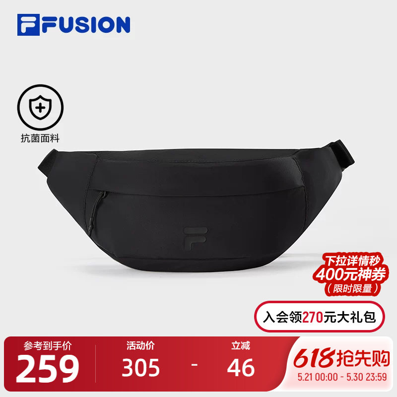 FILA FUSION斐乐潮牌情侣款腰包2025夏新款时尚休闲单