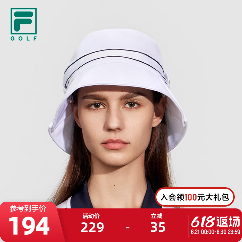 FILA 斐乐官方女帽圆帽2024夏新款高尔夫运动帽遮阳帽渔夫帽盆帽