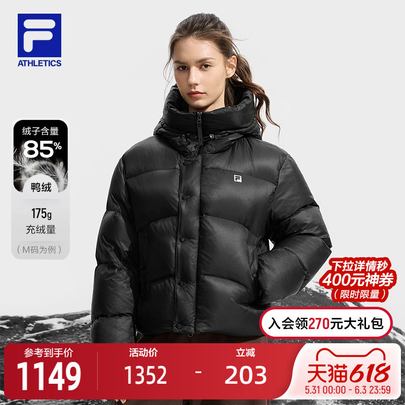 FILA斐乐轻薄羽绒服女2025冬季新款运动宽松保暖连帽外套双头
