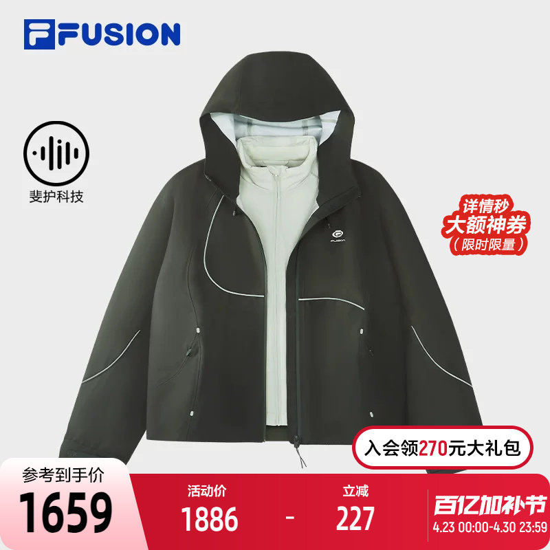 FILA FUSION斐乐潮牌棉服两件套女2026春季新款时尚休闲保暖外套
