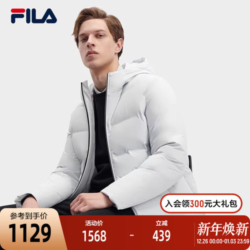 冬季男士羽绒服Fila保暖连帽